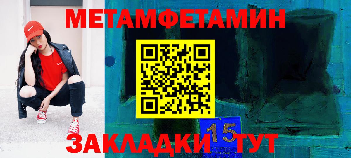 АМФ 98%  Вход с VPN  Великий Новгород 
