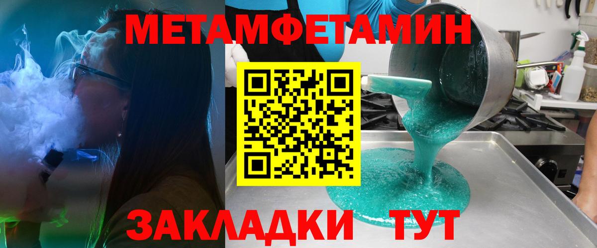 АМФ 98% Великий Новгород