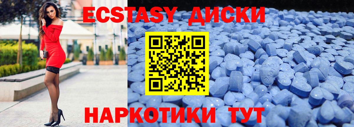 Великий Новгород  Ecstasy VHQ  закладки  Вход с VPN  Экстази XTC 