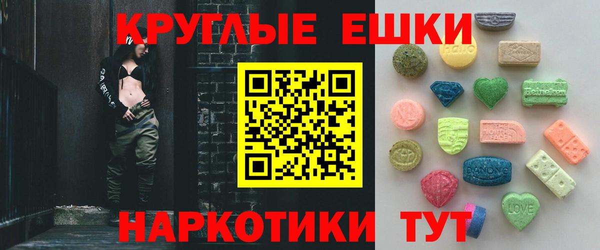ГАШ  Каннабис  ГАШ  NBOMe  МЕФ  Вход с VPN  Великий Новгород  Меф кристаллы 