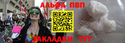 гашик Лесосибирск