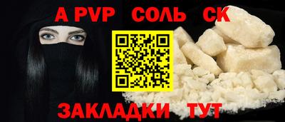 гашик Лесосибирск
