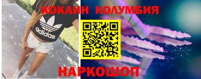 спиды Ливны