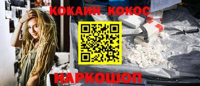 спиды Ливны