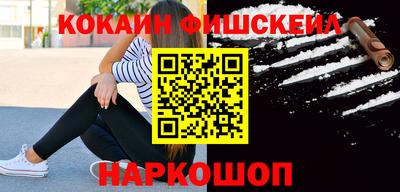 спиды Ливны