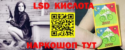 спиды Ливны
