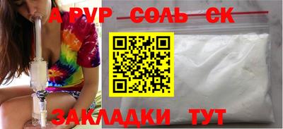 гашик Лесосибирск