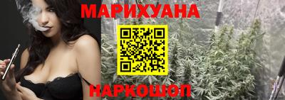 спиды Ливны