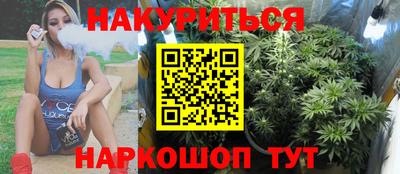 спиды Ливны