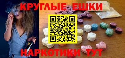 спиды Ливны