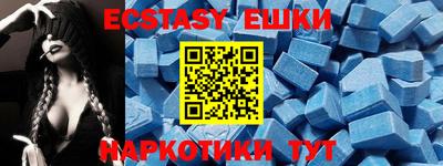 гашик Лесосибирск