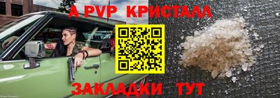 гашик Лесосибирск