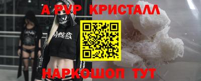 apvp Ликино-Дулёво