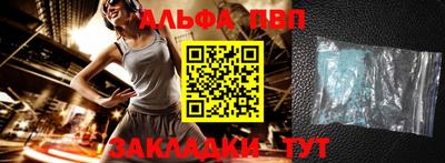 гашик Лесосибирск
