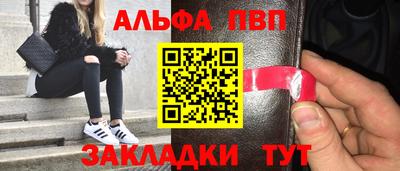 спиды Ливны