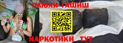 гашик Лесосибирск