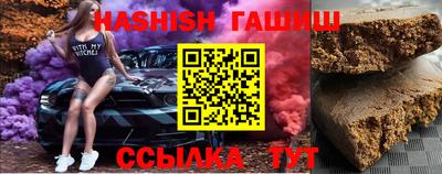 спиды Ливны