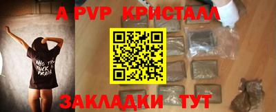гашик Лесосибирск