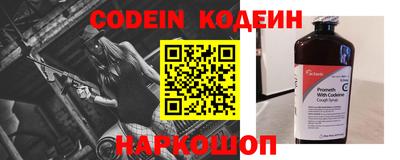 спиды Ливны