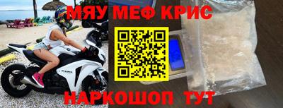 спиды Ливны