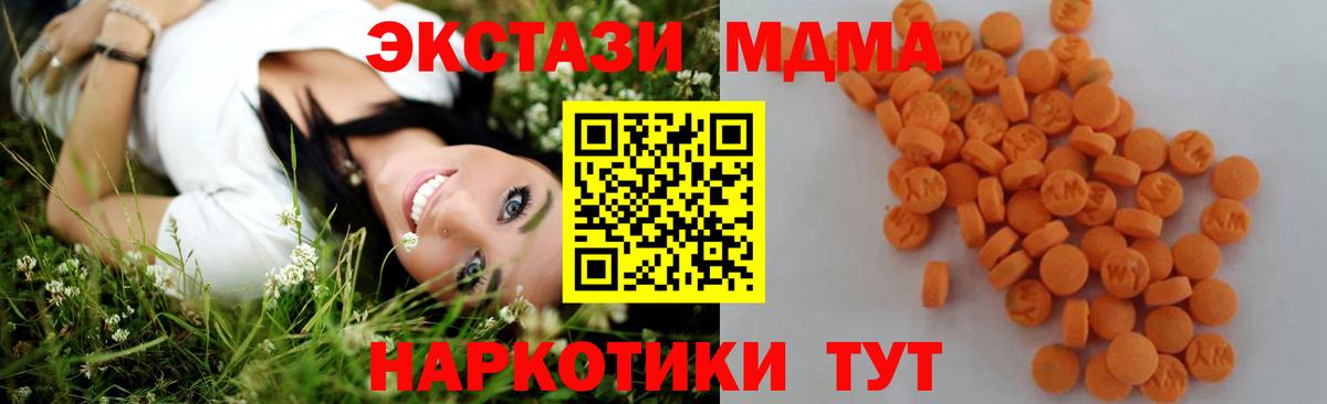МДМА VHQ Великий Новгород