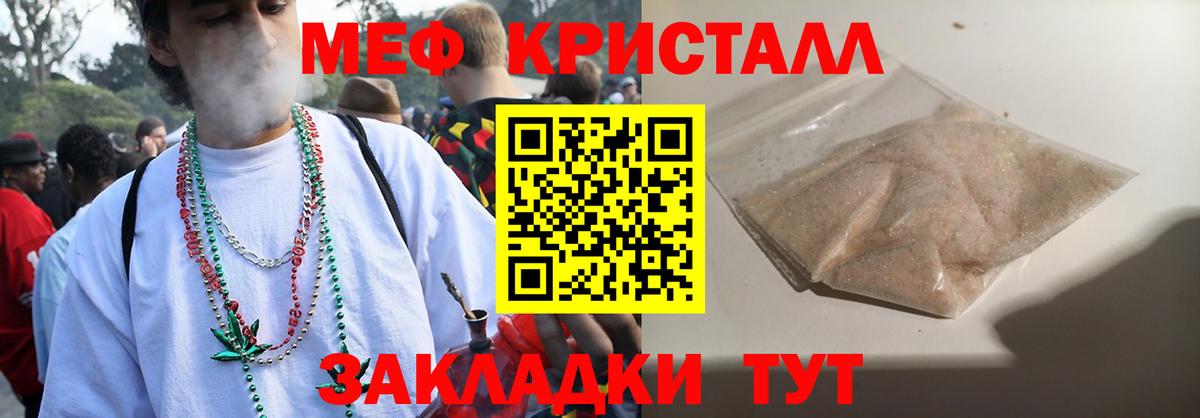 Мефедрон мука Великий Новгород
