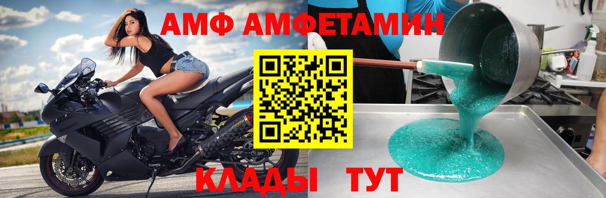 Метамфетамин кристалл Великий Новгород