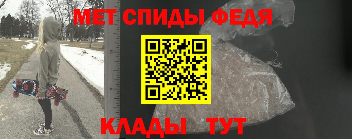 Великий Новгород  Метамфетамин Methamphetamine  Первитин  Вход с VPN 