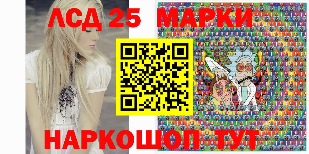 Наркотические марки 1,8мг Великий Новгород
