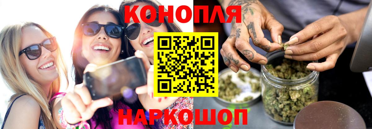 МАРИХУАНА гибрид  Вход с VPN  Великий Новгород  Марихуана конопля 